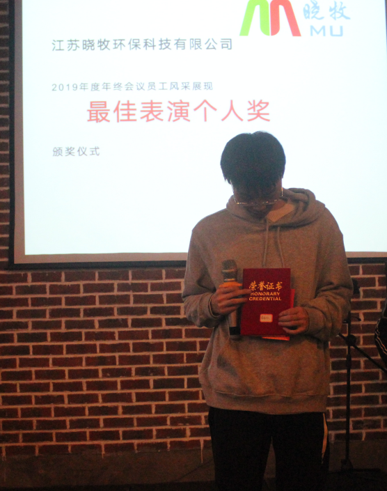 優秀員工2.png