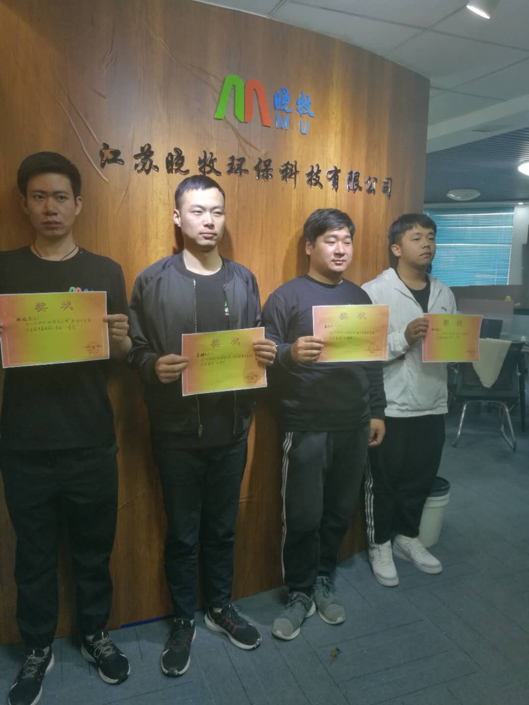 曉牧環保2周年.jpg