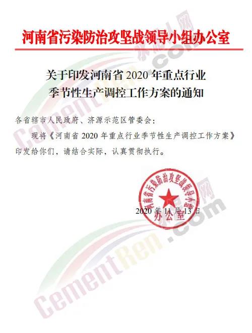 曉牧環保.jpg 曉牧環保.jpg