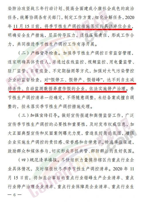 曉牧環保.jpg