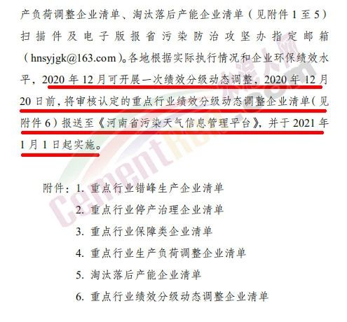 曉牧環保.jpg