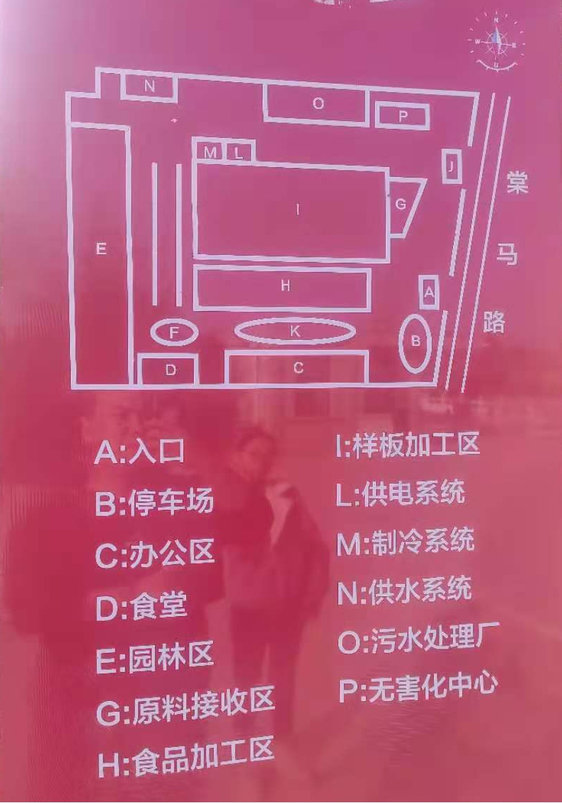 曉牧環保.jpg